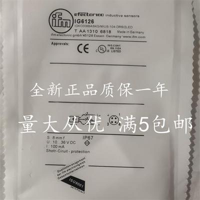 易福门接近开关IG6126 IG7103 IG5929 IG5404 IG5596 IG6127质保