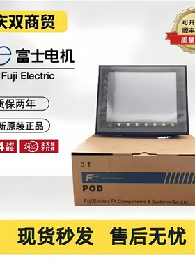 富士触控屏幕V806CD V606EC20 UG221H-SR4 TS1070 V806ICDY