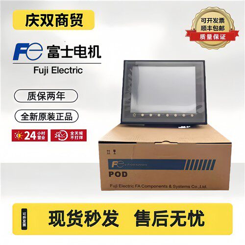 富士触控屏幕V806CD V606EC20 UG221H-SR4 TS1070 V806ICDY