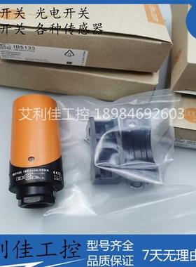 现货 IB5133 IB5131 IB5136 IB5138 传感器接近开关质保1年