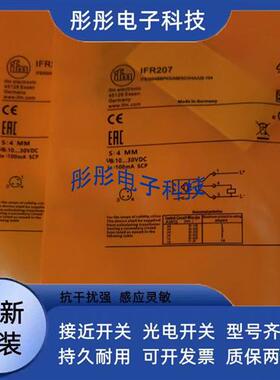 易福门传感器IFR200 IGR200 IER200 IEW200 IGW200 IFW200 IIW200