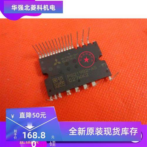 议价 全新进口现货PS219A3-AE PS219B2-AS PS219A4-AT PS219B3-AS