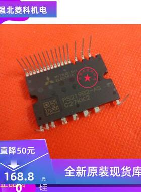 议价 全新进口现货PS219A3-AE PS219B2-AS PS219A4-AT PS219B3-AS