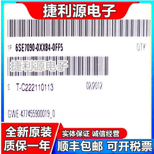6SE7090-0XX84-0FF5直流调速器备件6SE7 090-0XX84-0FF5(新版)