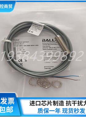 全新巴鲁夫接近开关BES04U1 BES M12MG-USC30B-BZ03-U02传感器