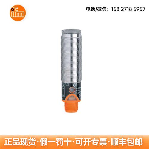 IFM易福门 光电开关 OF5021 OF5027  OG5119  OG5128 传感器 现货
