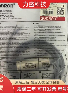 全新索迪龙接近开关SN30-10BNA-G SN30X-10BPA SN30G-10DPA-G现货
