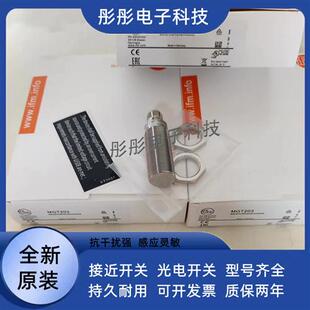 易福门MGS200 MGS201 MGS202 MGS203 MGS204 MGS205 MGS206传感器