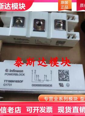 TT140N16SOF TT175N16SOF TT190N16SOF TD240N18SOF TT160N12SOF