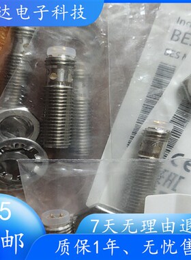 原装正品 BES013N BES M08EC-PSC15B-S49G