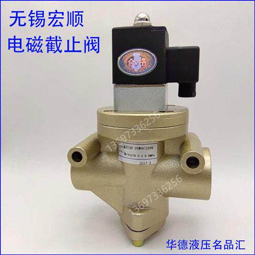 新款气动电磁停止阀K23JD-15WF 20 25 10W 8TW K22JD现货