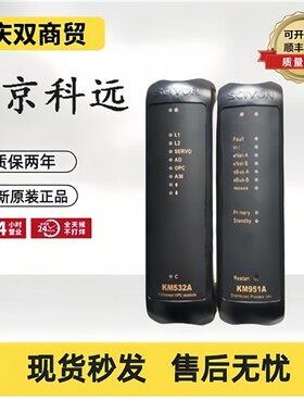 南京科远组件模块KB432A/KB434B/KB434A/KB434C/KM231A/KM232A