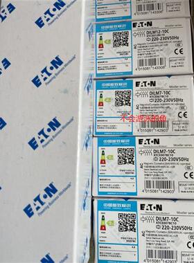 全新正品金钟穆勒交流接触器开关EATON DILM7-10C 220-230V