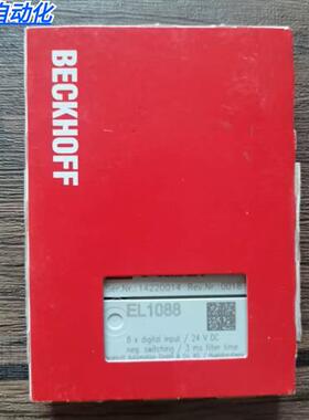 全新原装未拆封 BECKHOFF EL1088 模块 原装正品 现货销售
