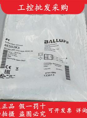 全新原装BES02K3德国接近开关BES M12ML-PSC30A-S04G-W现货