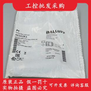 S04G 全新原装 PSC30A M12ML W现货 BES02K3德国接近开关BES