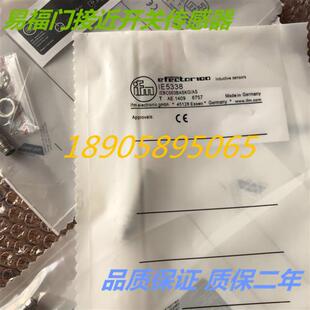 IFM电感式传感器IE5287 IE5338 IE5328 IE5329 接近开关