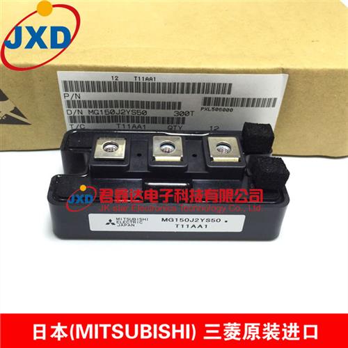 纯进口MG200J2YS50 MG150J2YS50 MG100J2YS50 MG150J2YS40