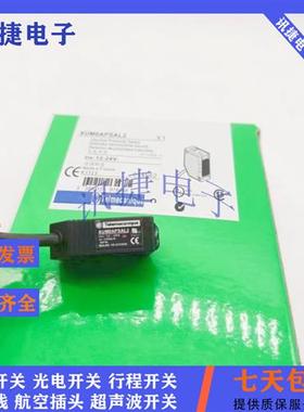 全新漫反射XUX9APANM12/XUX9APANT16/XUX9APBNM12传感器