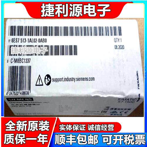 1P 6ES7513-1AL02-0AB0 CPU 1513-1 PN 6ES75131AL020AB0