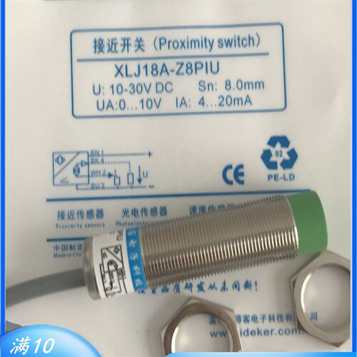 现货秒发 M18模拟量线性位移传感器XLJ18A-Z8PIU XLJ18A-Z5PIU
