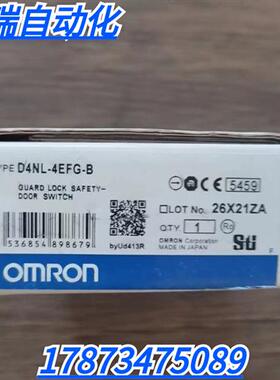 全新原装正品 OMRON D4NL-4EFG-B 安全开关 现货销售