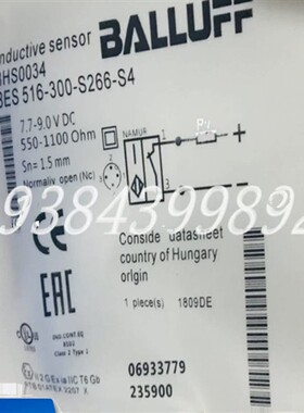 全新巴鲁夫电感式接近开关BHS0034 BES 516-300-S266-S4 质保一年