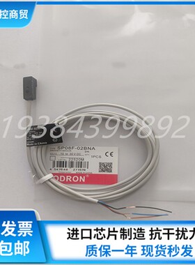 优质SODRON索迪龙SP08F-02BNA接近开关SP08F-02BNA-Y/2M三线24VDC