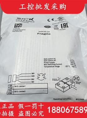 德国SICK西克全新原装RE13-SA03安全开关传感器1059504现货