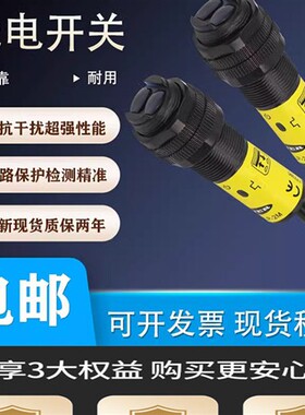 全新邦纳光电开关S18-2VNDL VP VNLV VNLP-2M VPFF50 VNDS 100 75