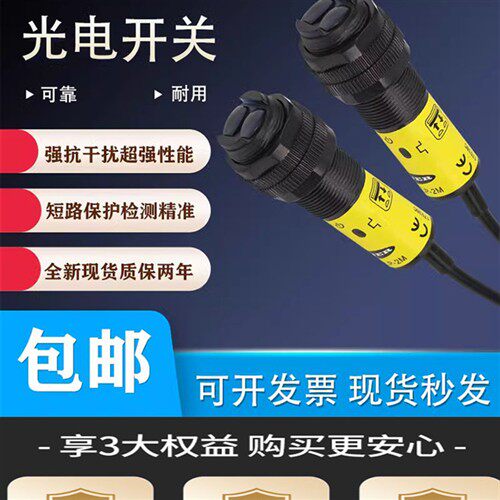 全新邦纳光电开关S18-2VNDL VP VNLV VNLP-2M VPFF50 VNDS 100 75
