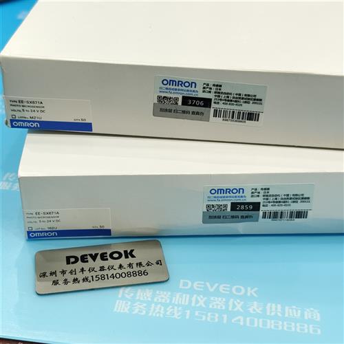 认准正品  欧姆龙 光电开关EE-SX871P,EE-SPW421
