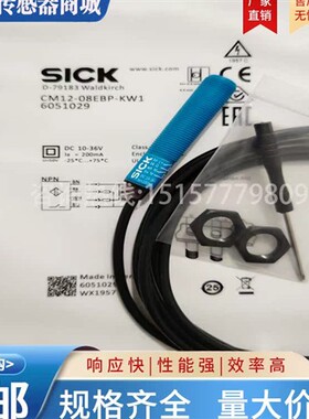 传感器 CM3/CM18/CM12-16BPP/25NNP/08BNP/08EBP-KW1 KC1 EW1 EC1