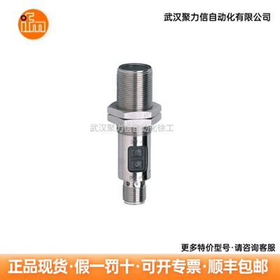 IFM易福门 漫反射光电开关OGT300  OL0004  OGS301光电传感器现货