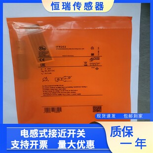易福门开关IFR204 IFR212 IFR200 IFR203 IFR206 IFR207 205 202