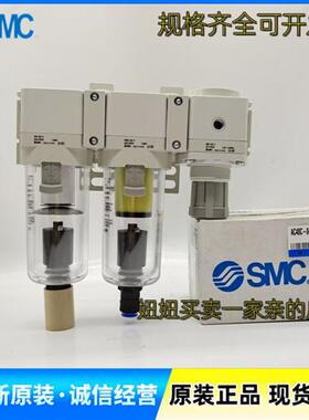 空气组合AC40C-06-D AC40C-06G E D DG DE C CG CE-D正品销售