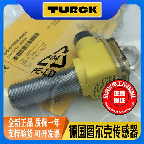 图尔克NI8 BI5-G18SK-AN6X NI4 BI2-G12SK-AP6X RN VN VP接近开关