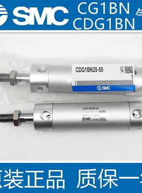 原装CG1BN/CDG1BN20-200Z 225Z 250Z 275Z 300Z 325Z 350Z气缸