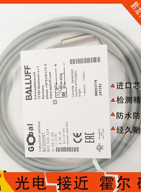 Balluff巴鲁夫 BES00NT BES 516-324-G-E4-C-03 接近电感式传感器
