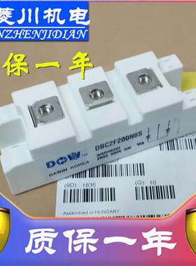 全新DBC2F150P4S DBC2F150N6S DBC2F200P4S DBC2F200N6S 2F200N4S