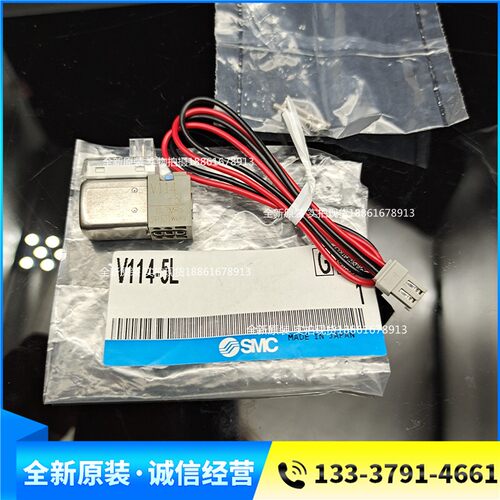 全新原装正品3通电磁阀VQ110-5L V114-5L VQ110-5L