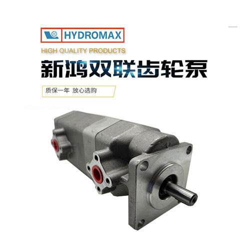 新款HYDROMAX双联齿轮泵 HGP-22A-F11+11R F4+4R F6+现货