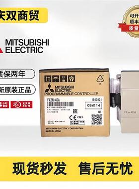 全新PLC模块 FX2N-32CCL 232IF 2LC 1HC 5A 8AD 1PG 4AD DA