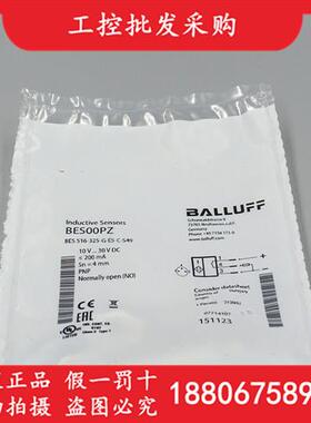 BES00PZ全新原装BES 516-325-G-E5-C-S49电感式传感器现货