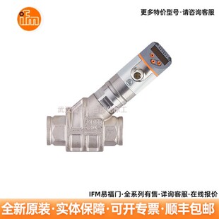 IFM易福门 带止回阀及显示屏的流量计SB4232