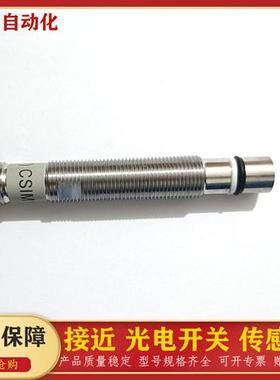 全新原装现货MFH204 MFH203 MFH201 M9H206 M9H202接近开关