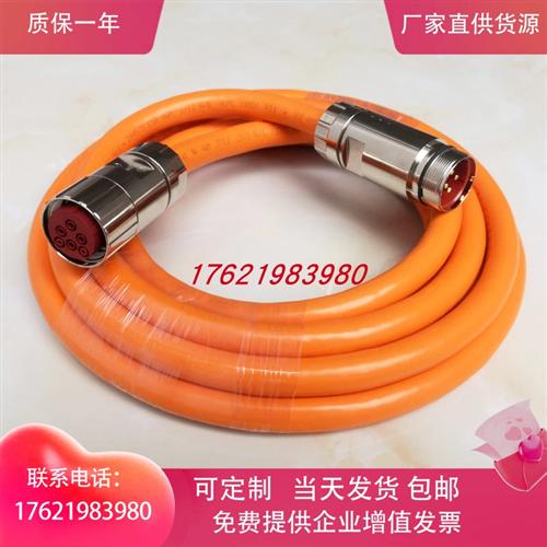 电缆6FX8002/5002-5CA28/5CA38/5CA48-1BF0 1CA0 1CF0 1EG0