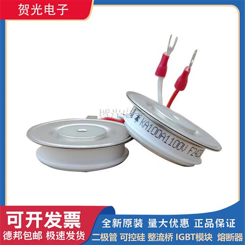 全新圆饼模块KA100A1100V/KA100A1200V/KA100A1400V/KA100A1600V