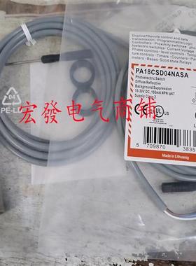 PA18CAD10NASA PA18CSD04PASA PA18CSD04NASA 传感器现货