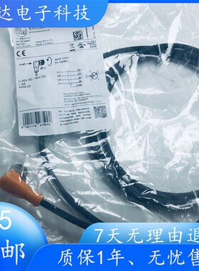 现货传感器连接线EVC001EVC002EVC003EVC004 EVC005 EVC006插头